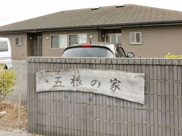 看板のある建物外観
