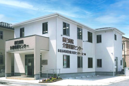 看板と外観