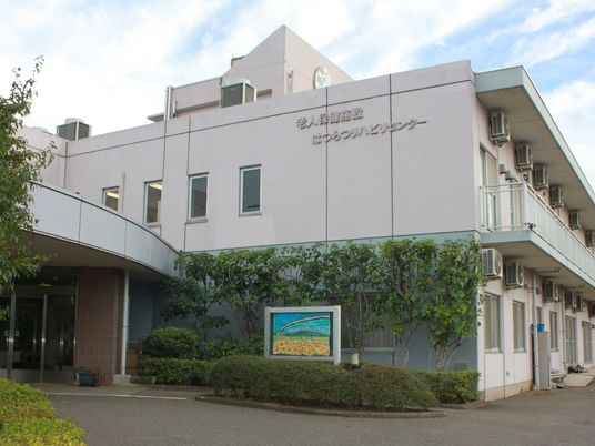 施設外観  