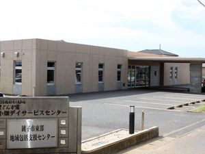 サービスセンター外観  