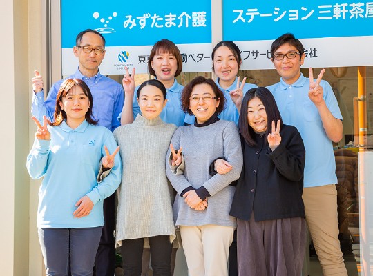 みずたま介護ステーション 西船橋の外観