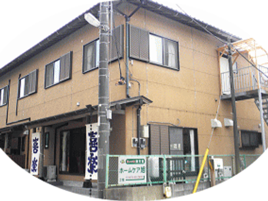介護施設の外観  