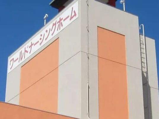 外観の建物  