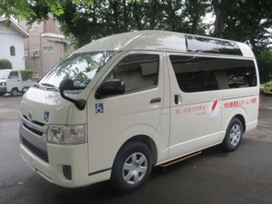 送迎車の外観  