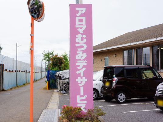 ピンク色の看板と建物
