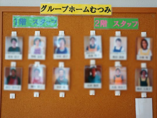 スタッフ写真と掲示板