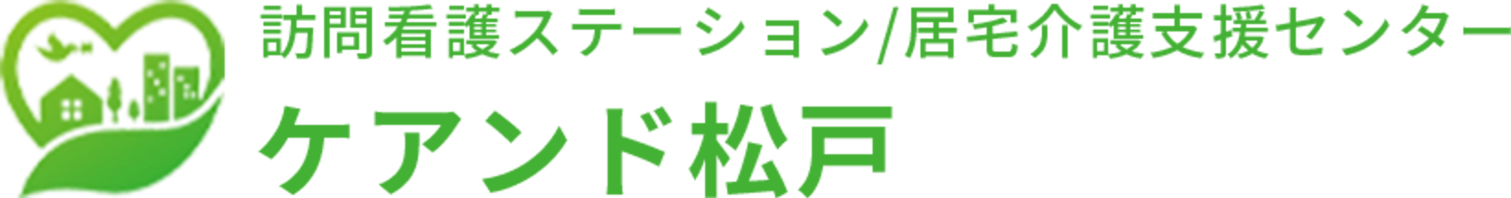 緑色の看板