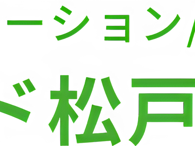 緑色の看板 看板 訪問看護ステーションと居宅介護支援センターの名前を掲示する、一目でわかる看板です。