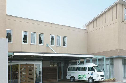 施設の外観
