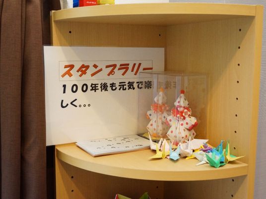 折り紙とメッセージの展示棚