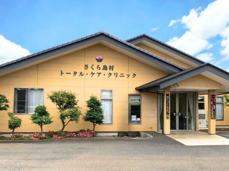 デイ ケアセンター さくらの外観