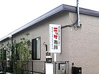 外観の様子