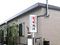 デイサービスセンター ニッケつどい市川の生活相談員求人 (正社員/日勤専従/未経験可)