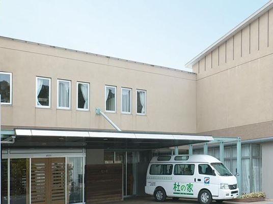 施設の外観と送迎車  