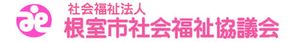 ゆったりしたダイニングルーム