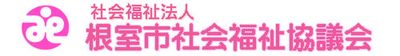 ゆったりしたダイニングルーム
