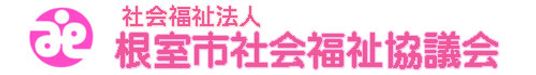 ゆったりしたダイニングルーム