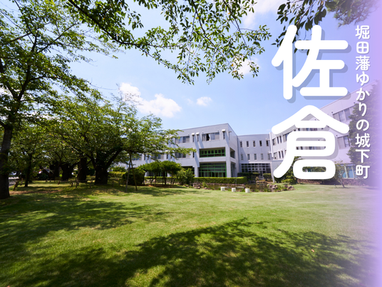 緑豊かな外観