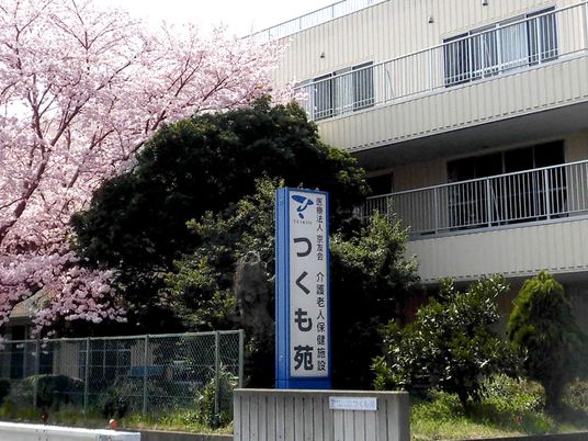 桜並木の施設外観  