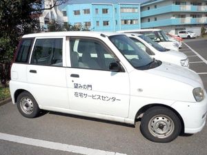 送迎車の並ぶ外観  