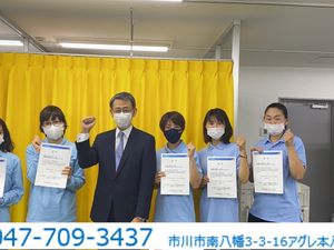 職員表彰の様子  