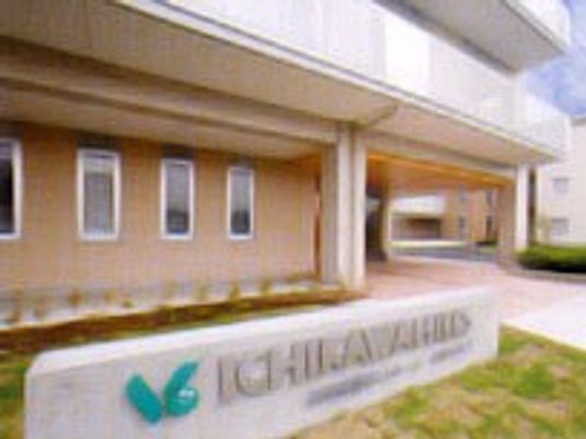 「施設の外観」