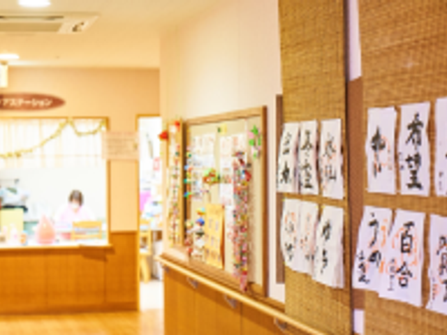 掲示物のある廊下 廊下 季節の飾りや手書きの作品が掲示された廊下です。利用者の活動が感じられ、あたたかい雰囲気です。