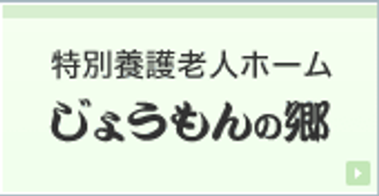 施設名の看板