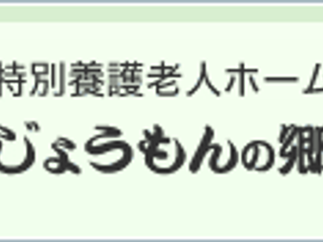 施設名の看板 看板 施設の名前が表示された看板です。施設の概要を確認するのに役立ちます。