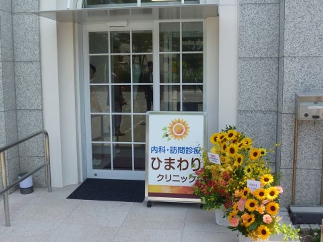 歓迎する入口 エントランス 明るく開放的なエントランスが、訪れるすべての方々を温かく迎えます。やりがいのある職場です。
