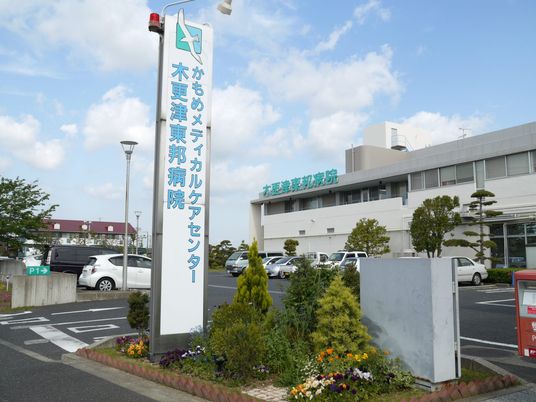 青空の看板と建物