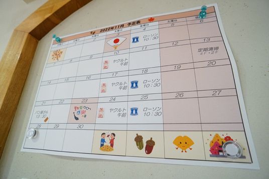 イベントカレンダーの掲示