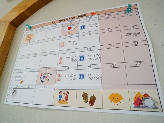 イベントカレンダーの掲示 展示物 一か月の行事が分かりやすく記されたカレンダーです。楽しいイベントが盛りだくさんで、毎日が充実しています。