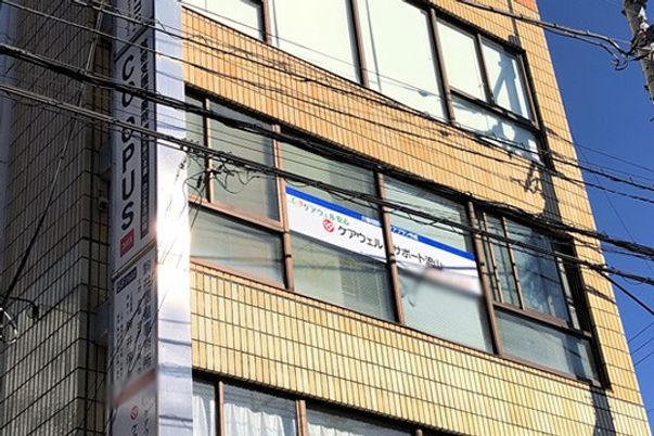 看板付き外観