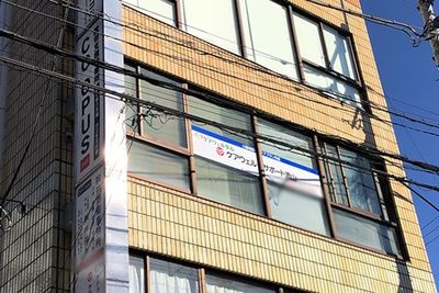 看板付き外観