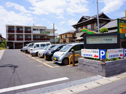 外観と駐車場の施設