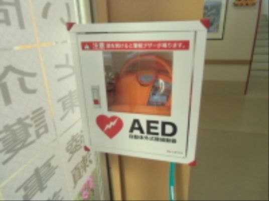 AED設置案内の看板