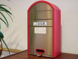 赤い郵便ポスト