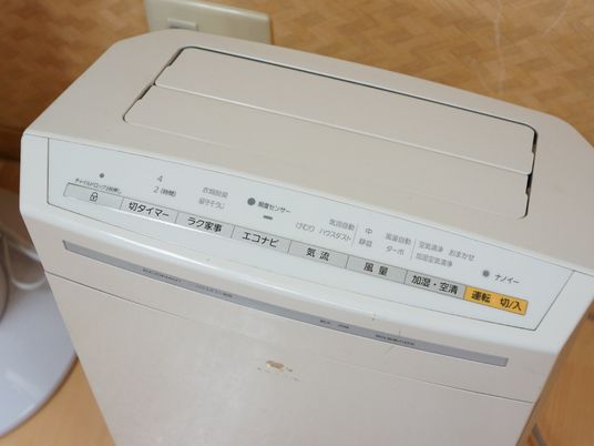 機能的な洗濯機のアップ