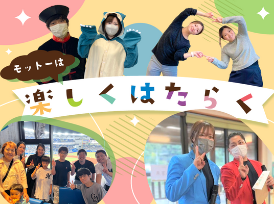 楽しげな集まりの様子