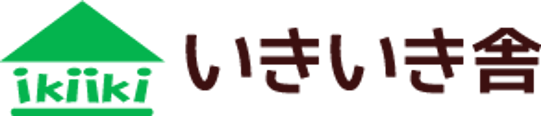 清潔な施設の看板
