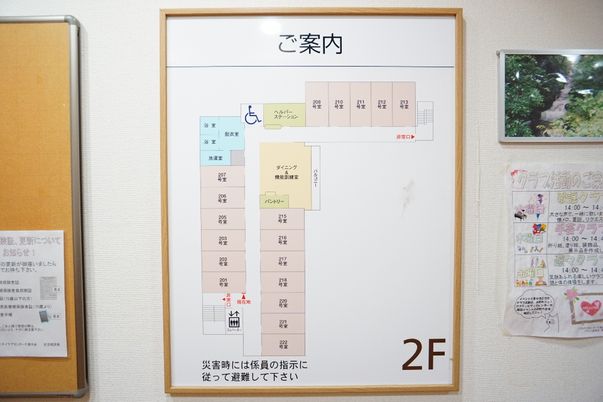 施設フロア案内図