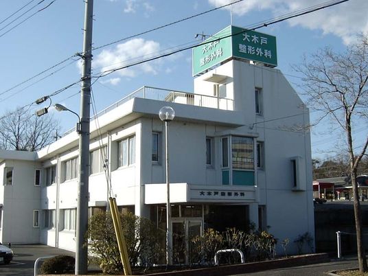 施設の外観  