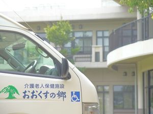 送迎車と建物外観  