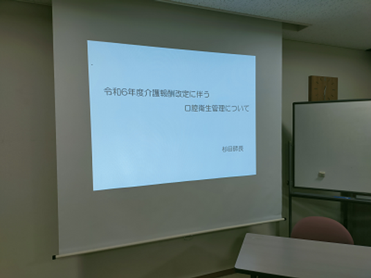 研修投影の多目的室  