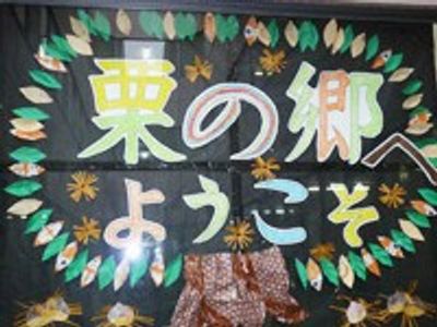 看板のデザイン