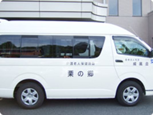施設の送迎車