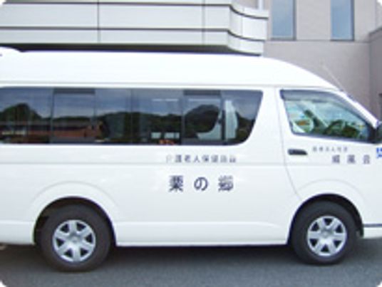 施設の送迎車