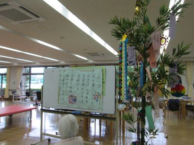 七夕飾りと板書のある部屋