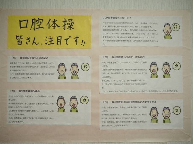掲示物詳細